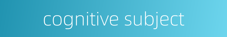 cognitive subject的同义词