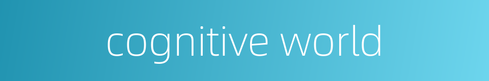 cognitive world的同义词