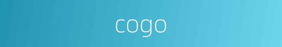 cogo的意思