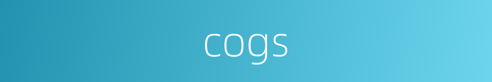 cogs的同义词