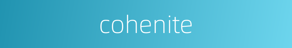 cohenite的同义词