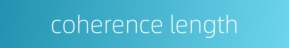 coherence length的同义词