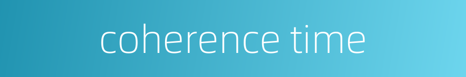 coherence time的同义词