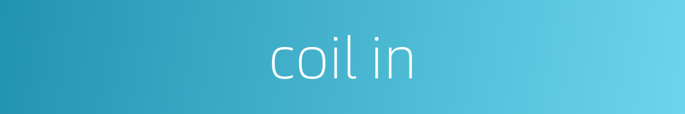coil in的同义词