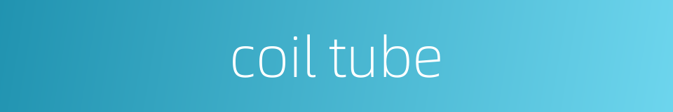 coil tube的同义词