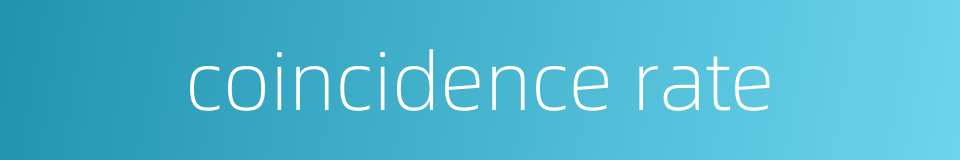 coincidence rate的同义词