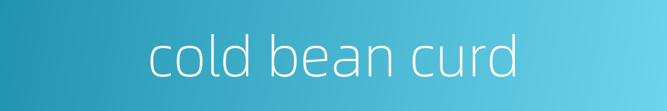 cold bean curd的同义词