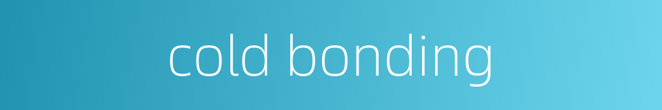 cold bonding的同义词