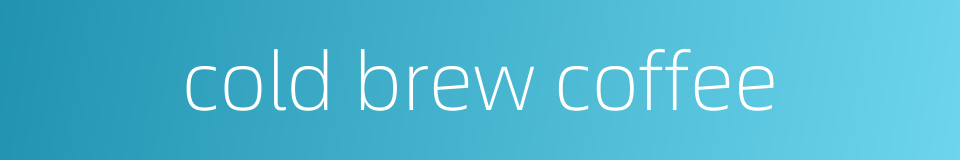 cold brew coffee的同义词