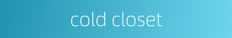 cold closet的同义词