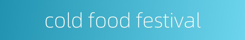 cold food festival的同义词