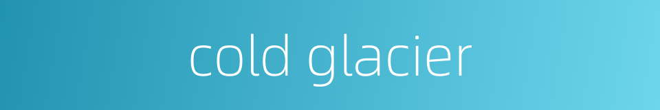 cold glacier的同义词