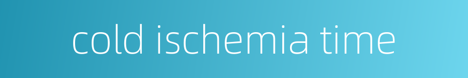 cold ischemia time的同义词