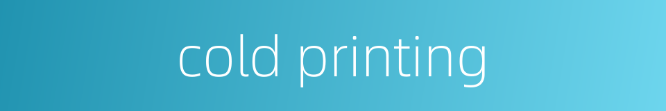 cold printing的同义词