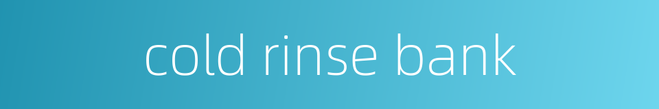 cold rinse bank的同义词