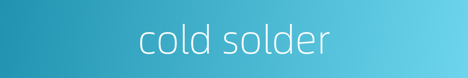 cold solder的同义词