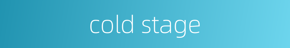 cold stage的同义词