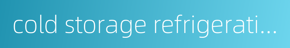 cold storage refrigeration unit的同义词