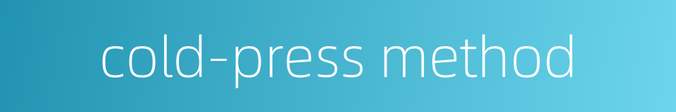 cold-press method的同义词