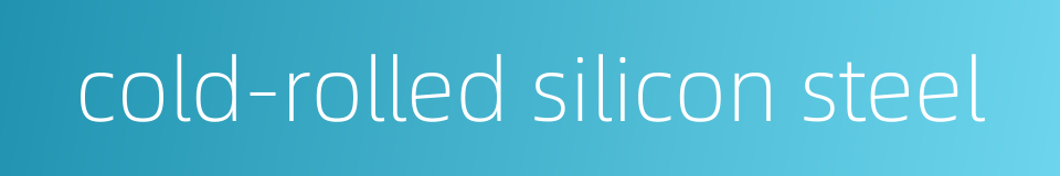 cold-rolled silicon steel的同义词