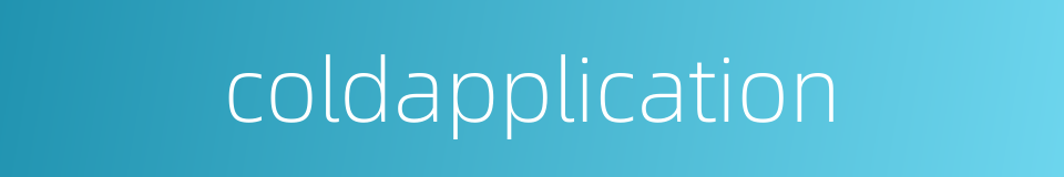 coldapplication的同义词