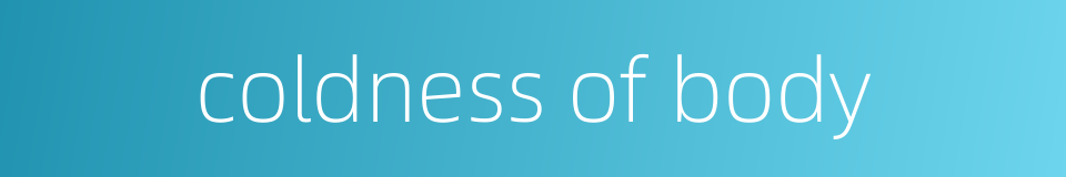 coldness of body的同义词