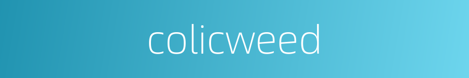 colicweed的同义词