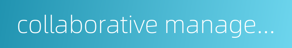 collaborative management system的同义词