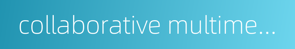 collaborative multimedia的同义词