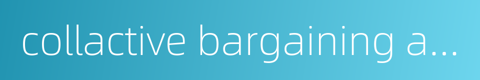 collactive bargaining agreement的同义词