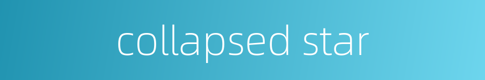 collapsed star的同义词