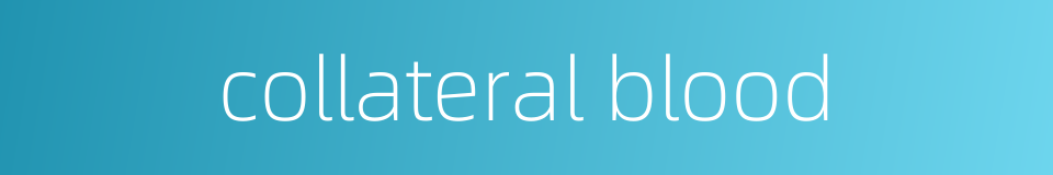 collateral blood的同义词
