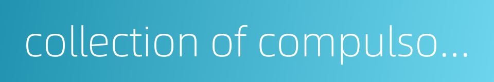 collection of compulsory contributions的同义词
