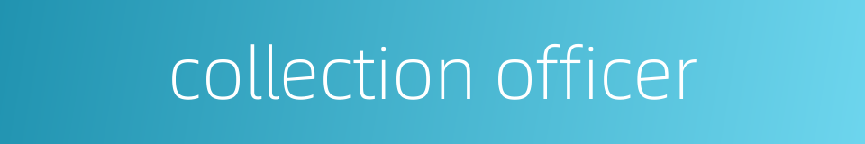 collection officer的同义词