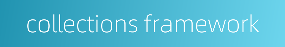 collections framework的同义词