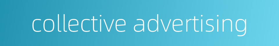 collective advertising的同义词