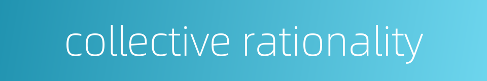 collective rationality的同义词