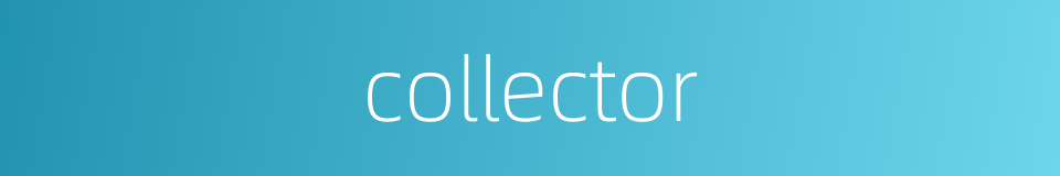 collector的同义词