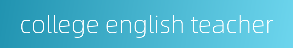 college english teacher的同义词