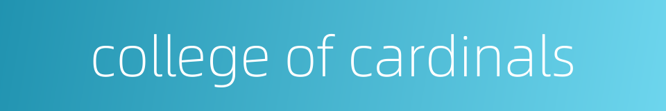 college of cardinals的同义词