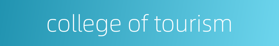 college of tourism的同义词