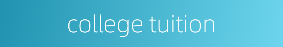 college tuition的同义词