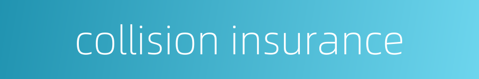 collision insurance的同义词