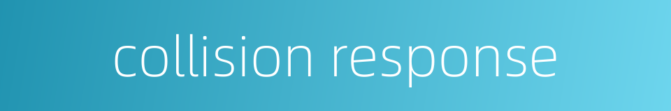 collision response的同义词