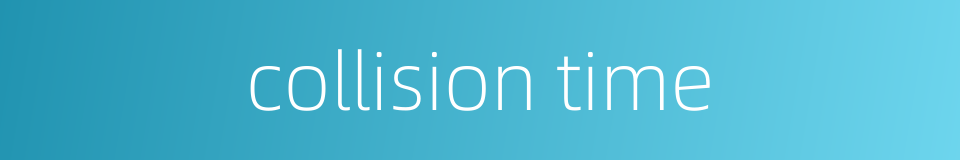 collision time的同义词