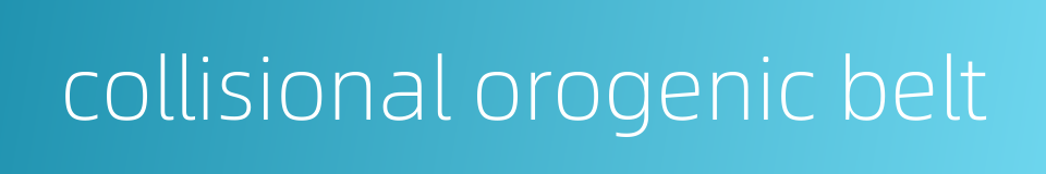 collisional orogenic belt的同义词