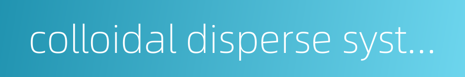 colloidal disperse system的同义词