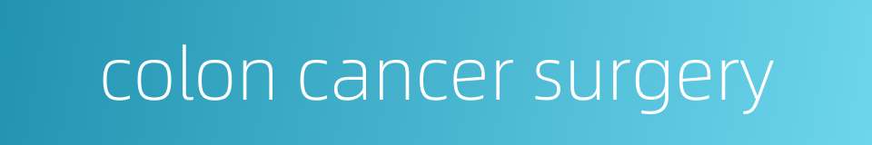 colon cancer surgery的同义词