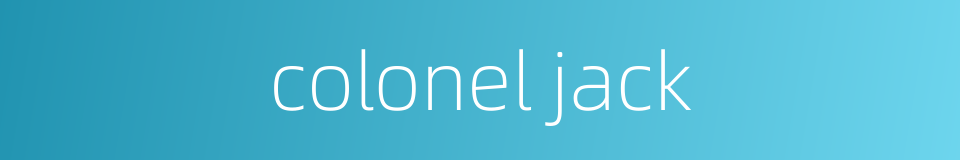 colonel jack的同义词