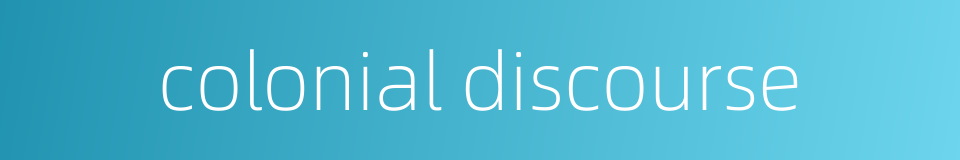 colonial discourse的同义词